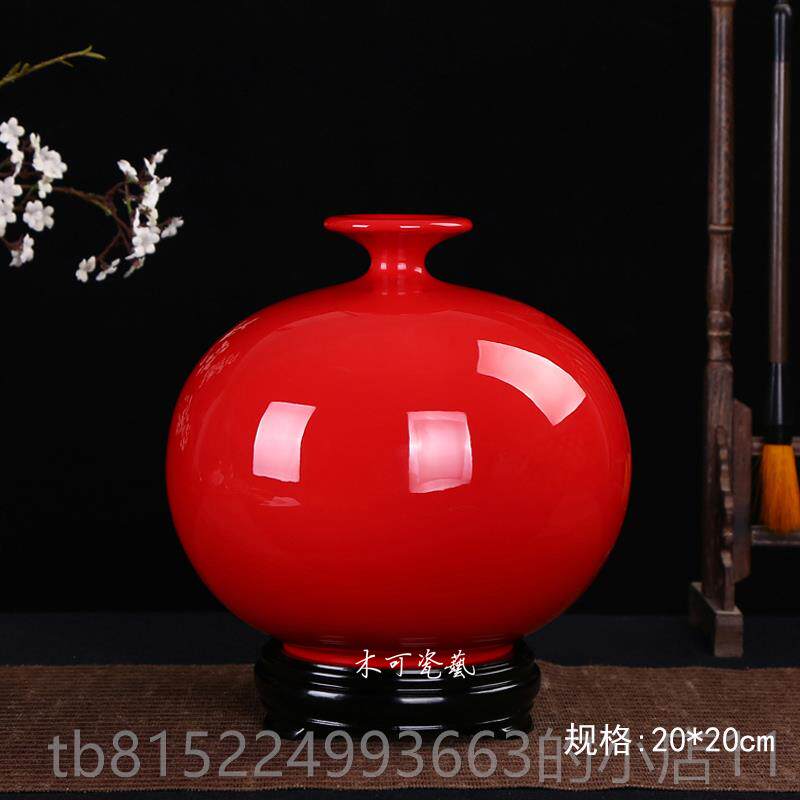 正品德化国红瓷瓶摆花件红天地方圆 陶瓷牡丹纯花中家居饰品玄关