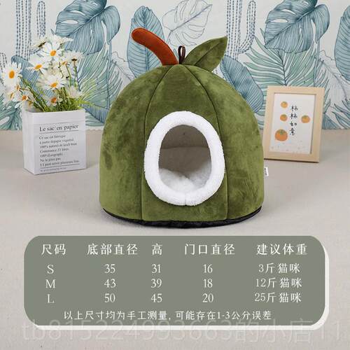 正品猫窝冬季保暖闭式加厚四季通用宠封厚物可窝加爱猫屋猫咪用品