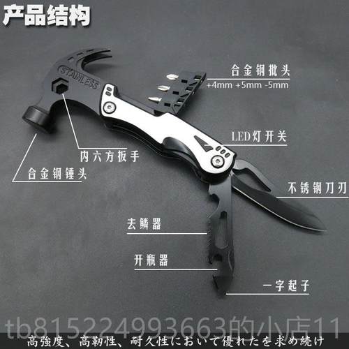 正品本日福冈具多功能羊便角锤组合车载安工全锤逃生携锤子组套出