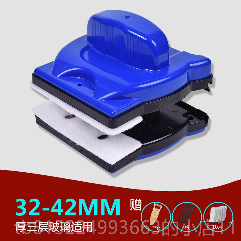 正品诚成巨无霸强洁磁力层玻璃擦保三家政专工具双面擦窗神用器42