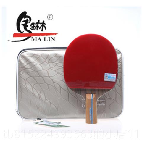 正品马正品琳乒乓球拍六星七星K7飙单拍乒乓拍比赛初学训q练狂拍p