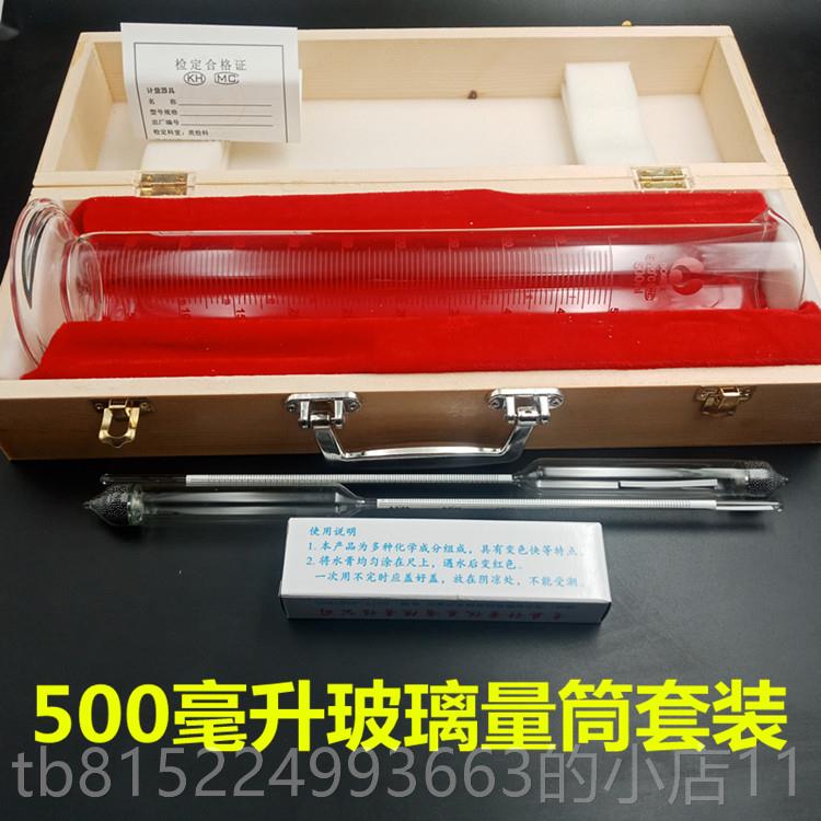 正品油柴测油量汽液油体密度计高精度石油玻璃测量仪计器检测仪比