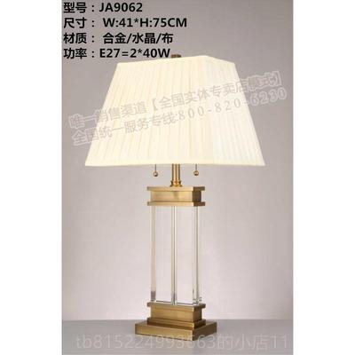 正品百得诗装特特价欧式台美式客书桌床头柜壁炉饰照明灯HD 厅SBI