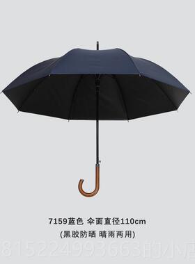 正品定制雨伞印lgo广抗告礼品伞大号双人风自动长柄o伞男士可印图
