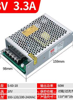 正品明伟2DC5V1V15V18V24电V开关源1A2AA4A5A6A8A310A灯带LED集中