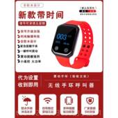 正品 技师振动警手环足浴按足摩店俱乐部无线控紧急遥报手表寻呼机