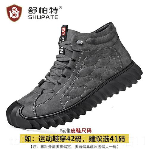 正品棉鞋男2冬024季新款加绒保加高帮皮鞋真皮羊毛防寒暖东厚北雪