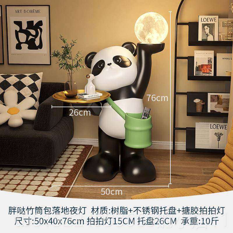 正品网红大熊猫电落地灯摆装件乔迁新居礼品视柜客厅沙发几家居边,家居饰品,落地摆件,淘宝优惠券,粉丝福利购,淘宝优惠卷