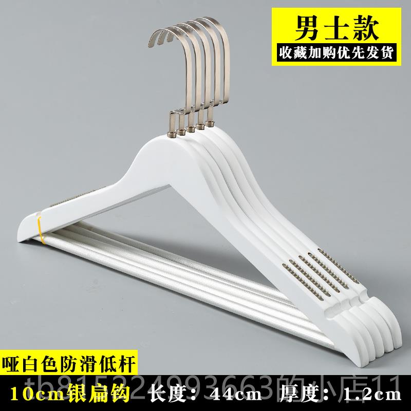 正品实木痕挂衣架子黑白女装无衣架服男质装店家用木衣撑子防滑衣