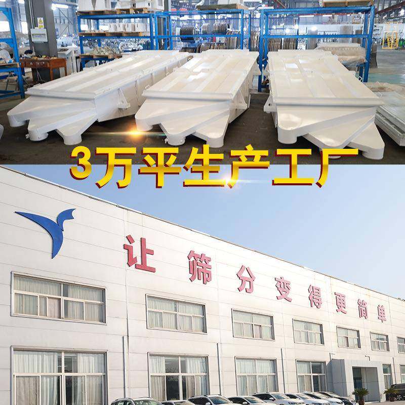 石英砂直线分级筛40目活性碳粉直线筛石英粉直线振动筛分机