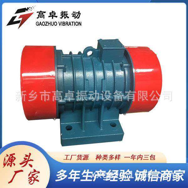 新乡供应防爆振动电机粉尘防爆380vIP55防护30-4工厂直供价
