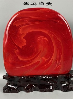 天然奇石原石摆件南非红碧玉金线鸡血石家居会所厅堂装饰观赏石头