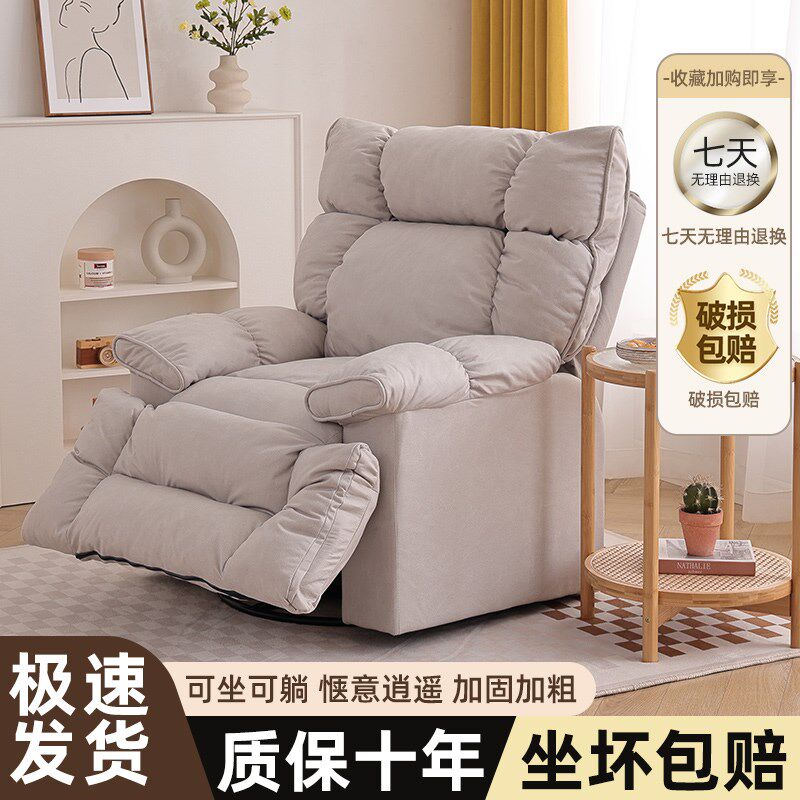 多功能电脑椅可躺可睡懒人沙发椅家用旋转躺椅客厅单人阳台休闲椅