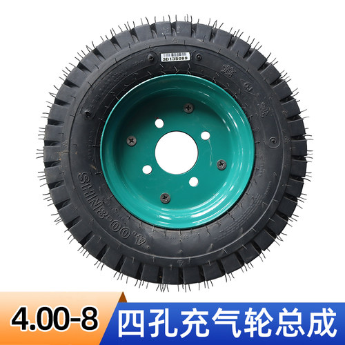 电动工程三轮车400-8NHS前进充气轮胎总成四孔两件式钢圈加厚橡胶