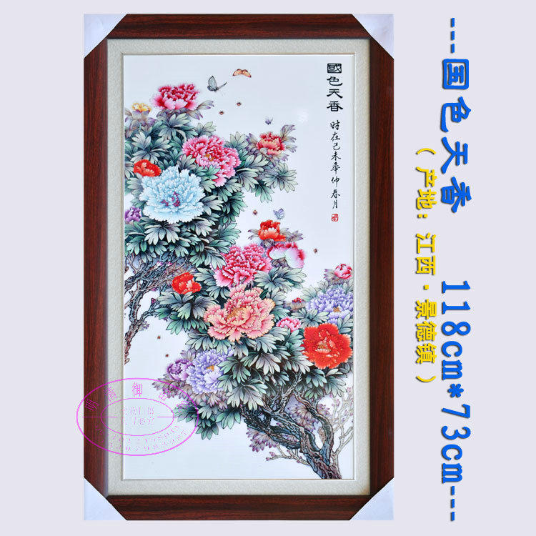 瓷板画牡丹花荷花竹子九鱼图中式壁画客厅壁挂陶瓷装饰画竖版挂画