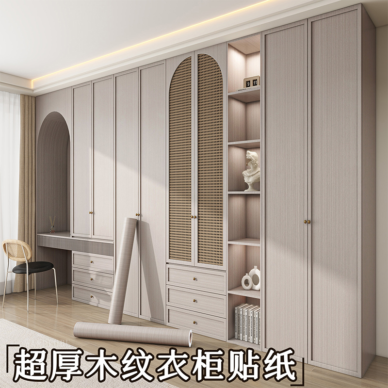 特厚木纹贴纸衣柜柜子柜门改色贴膜桌面橱柜防水自粘墙纸家具翻新