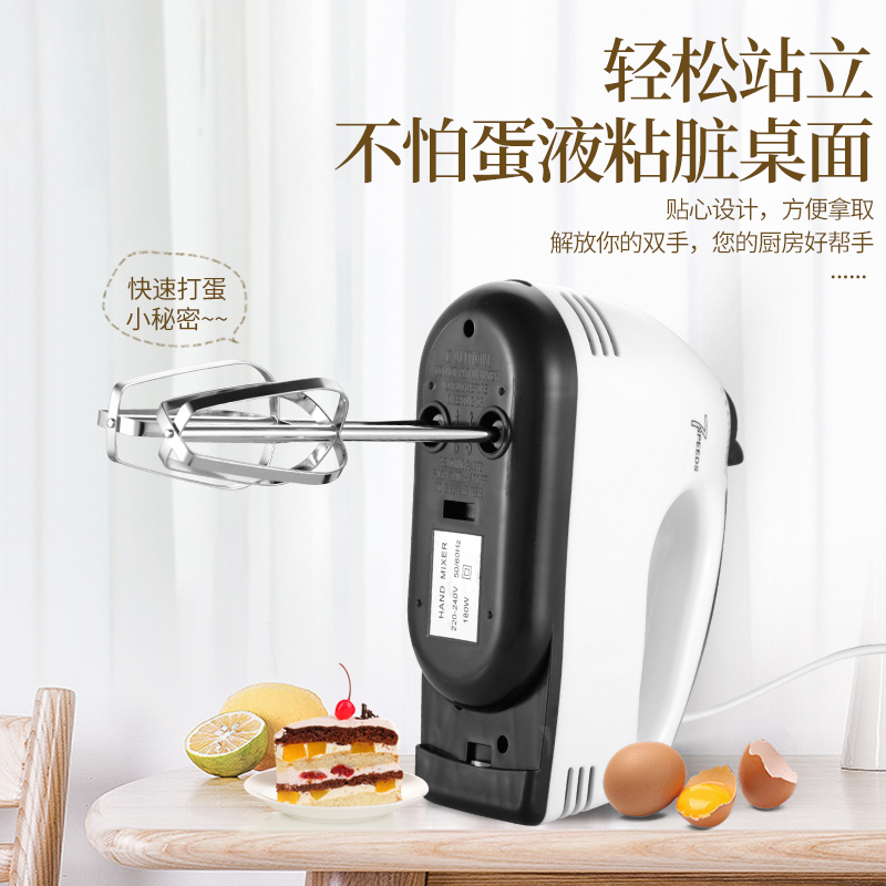 打蛋器电动家用烘焙工具小型蛋糕自动打蛋机奶油打发器搅拌蛋清