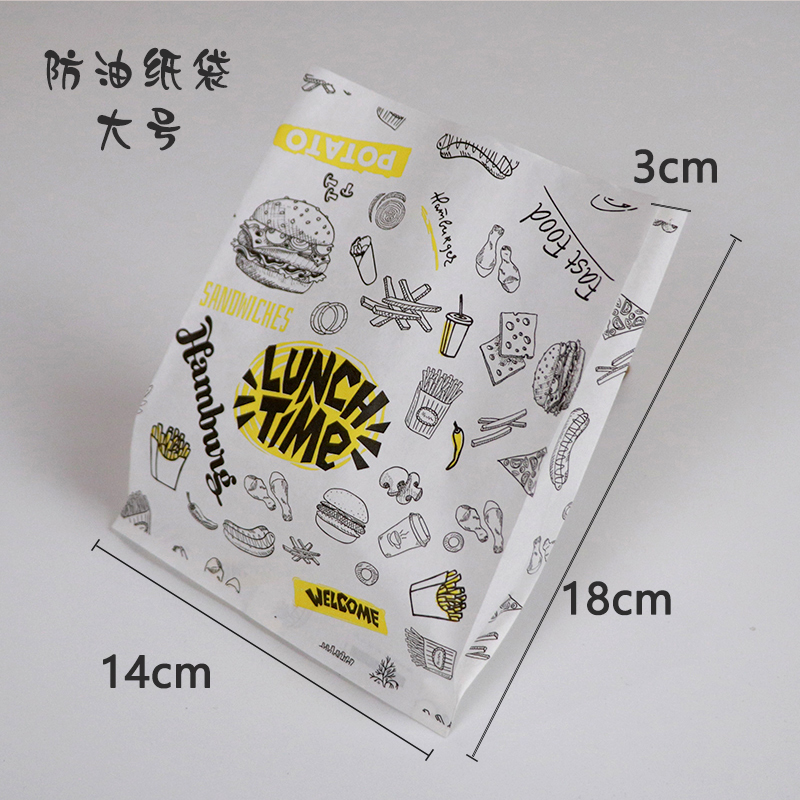 炸鸡包装盒薯条鸡米花盒汉堡纸盒鸡腿鸡翅包装袋鸡柳鸡排纸袋