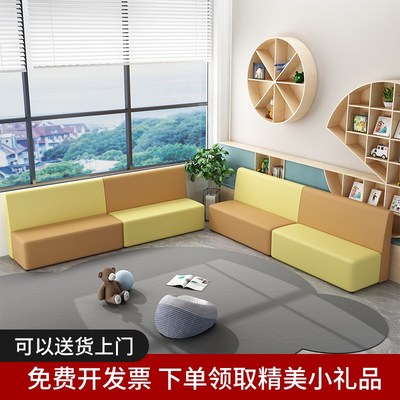 早教中心接待室软包沙发幼儿园阅读区大厅培训机构休息区儿童凳子