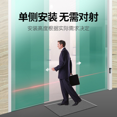 红外激光安全光幕S02光栅传感器护手保器激光安全光幕传感器