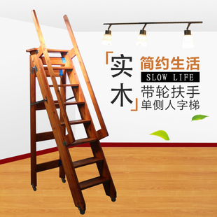 单侧梯人字梯台阶凳花架舞台梯移动活动滑动登高爬单折叠阁楼楼梯