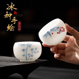 冰种品茗杯手绘主人杯女单杯高端中式个人杯功夫白瓷茶盏男款茶杯