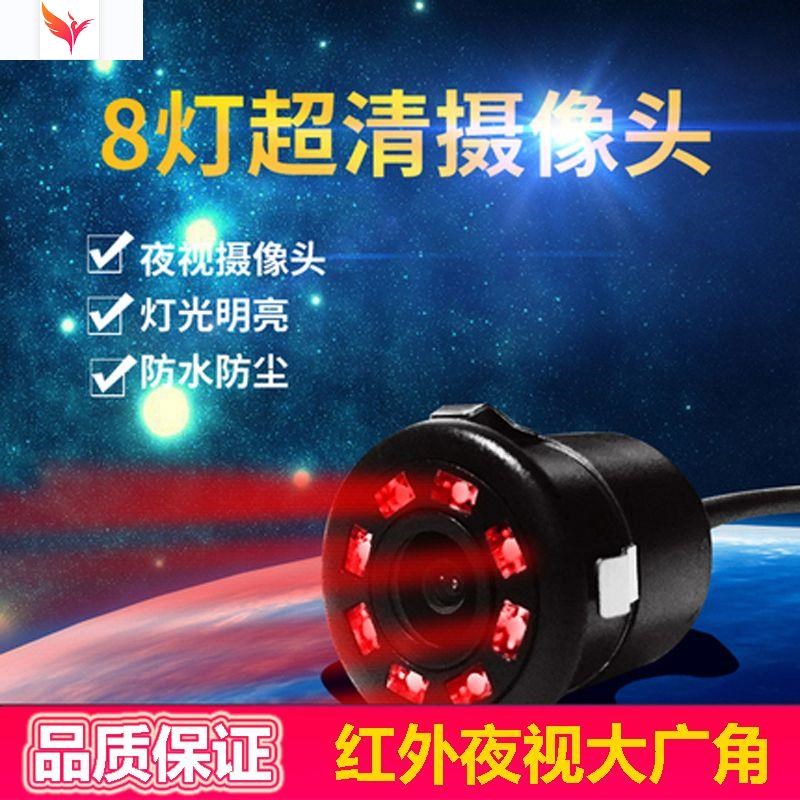 通用汽车倒车影像摄像头打孔18.5圆形超高清夜视广角车载后视红外