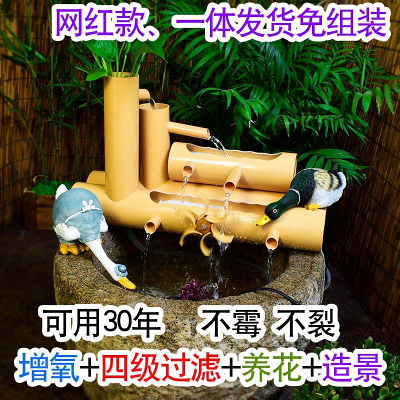 PVC流水摆件 水缸养鱼水循环水车客厅竹子生财招财造景圆缸过滤器