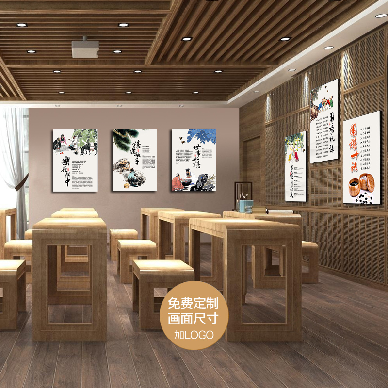 围棋教室布置装饰象棋文化围棋名人挂画棋牌室装饰画围棋挂画壁画