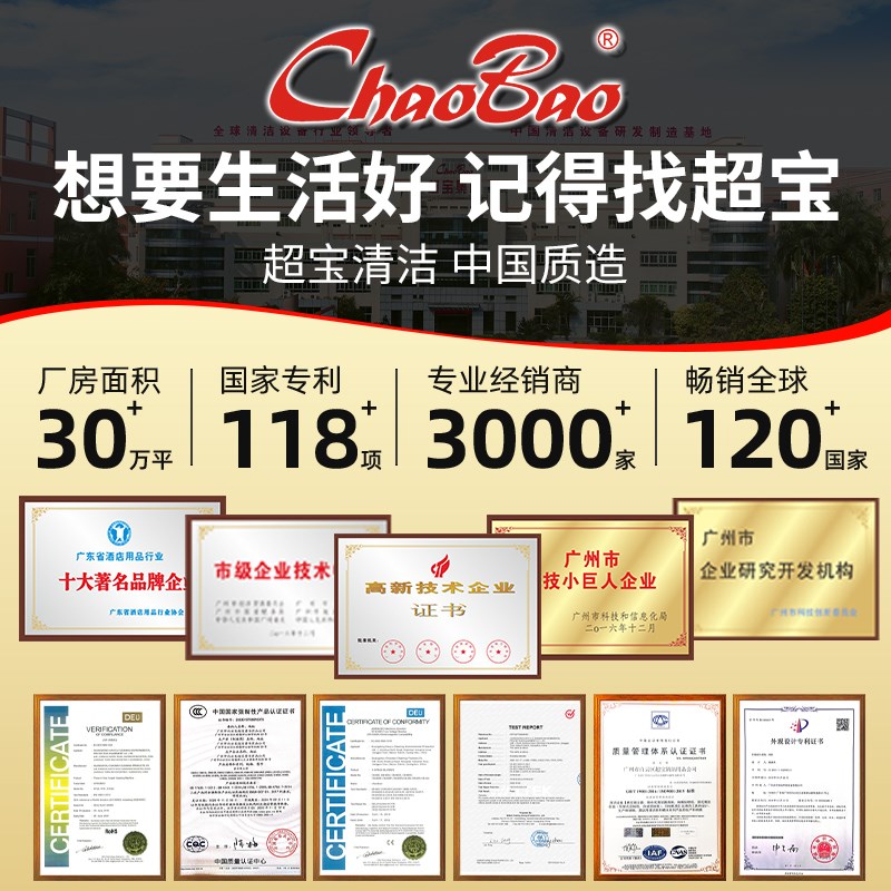 超宝CB-0地面地毯清洗机小型家用手推式洗地机起打蜡抛光多功能