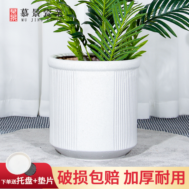 简约竖条纹磨砂花盆散尾葵琴叶榕盆客厅盆栽特大号陶瓷大花盆