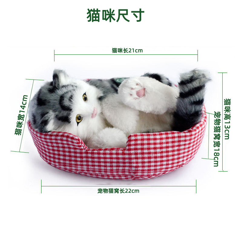 仿真宠物摆件动物布偶会叫的小猫咪毛绒猫猫公仔玩偶假猫娃娃