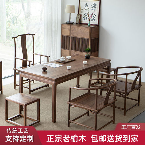 实木茶桌椅组合家用茶桌客厅茶几办公茶桌实木泡茶台套装一体