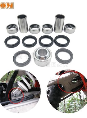 适用KTM EXC04-18胡思瓦娜后避震鱼眼轴承油封越野机车改装配件