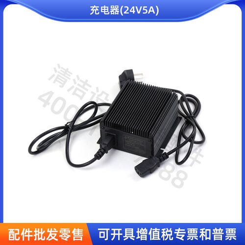 全裕QY200H扫地机充电器叉车电瓶智能24V05A洗地机铅酸充电器