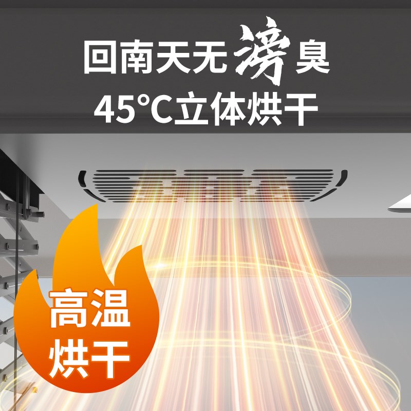 家吉宝电动晾衣架阳台家用超薄智能烘干晒衣遥控升降自动凉衣机杆