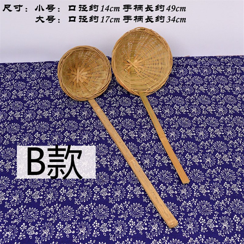 湘西特产 竹编 捞面漏勺 精致粉面勺子 环保漏勺 竹制品