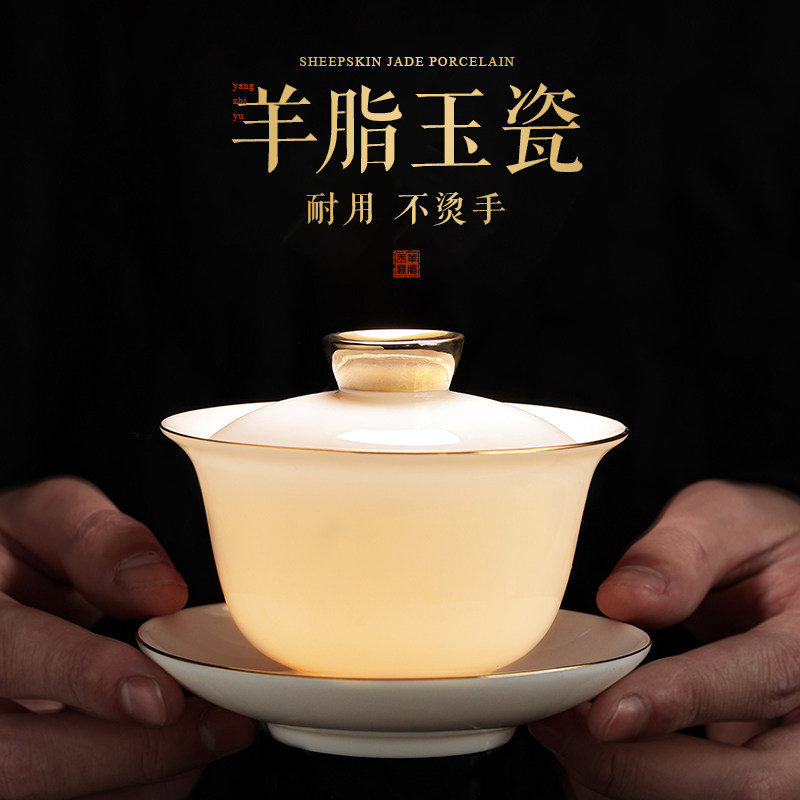 羊脂玉瓷盖碗茶杯套装大小号功夫三才泡茶碗盏单个高档白瓷敬茶碗