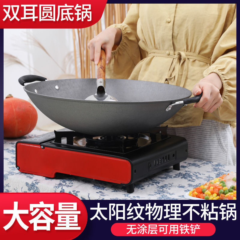 耳大炒锅铸铁锅老式生铁锅圆底锅加厚传统铁锅煤燃气家用无涂层