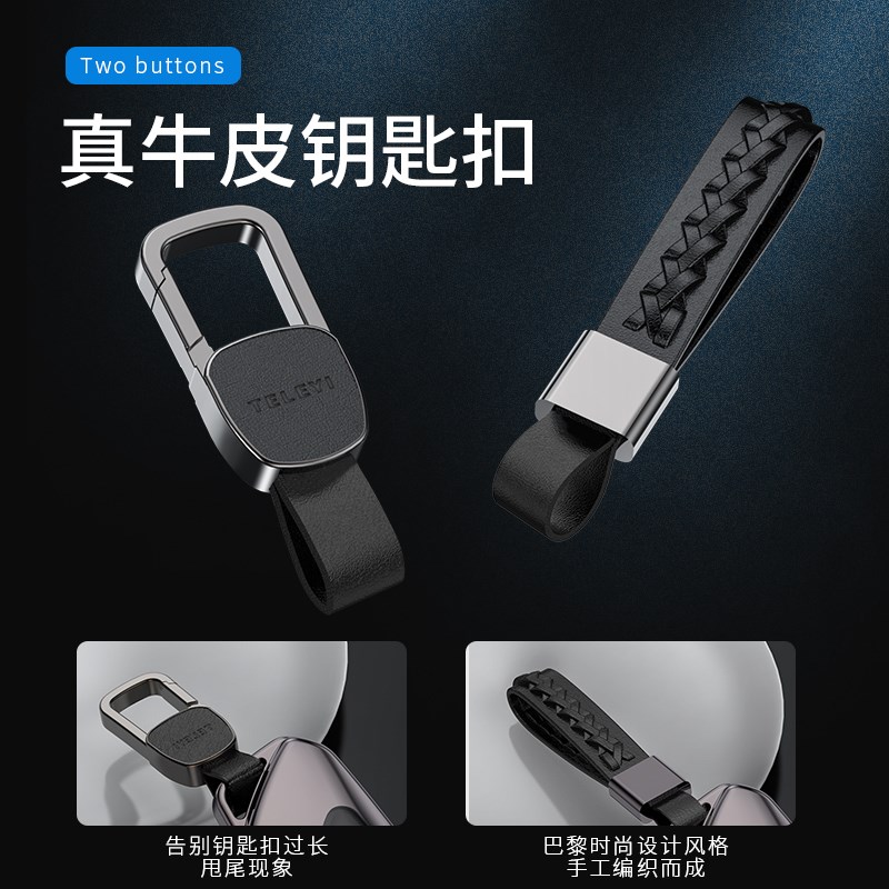 202款一汽大众揽境钥匙汽车用品专用男士高档揽境钥匙2扣壳