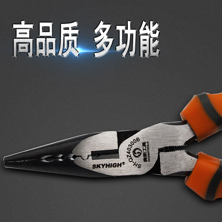 高品质奥新尖嘴钳工业级省力澳新钓鱼钳夹持工具多功能偏轴钳子
