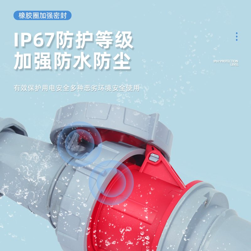 工业航空插头31三心四孔5芯IP7防水防爆插座连接器公母对接