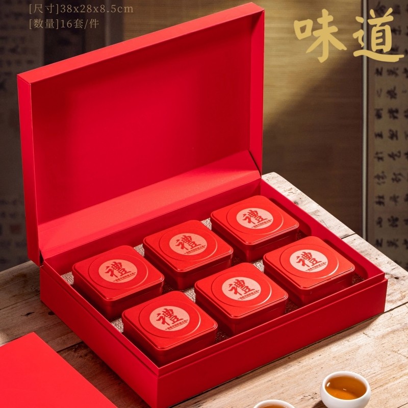 高档茶叶包装盒空礼盒红茶绿茶通用马口铁盒定制茶包装1斤空盒