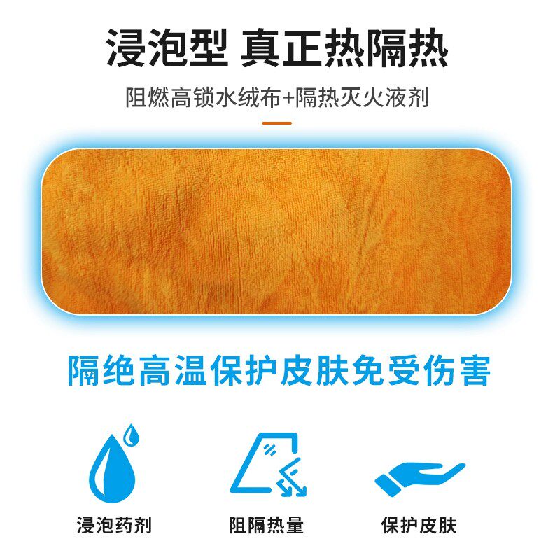 防火斗篷披风防火阻燃布逃生衣防毒面具防烟面罩火灾逃生装备家用