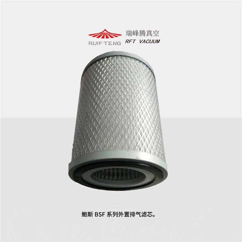 鲍斯BSF30/BSF6真空泵滤芯油雾过滤器鲍斯真空泵油雾过滤器分离器