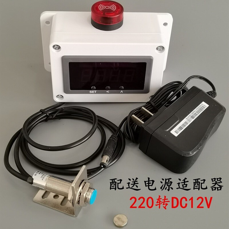 高档转速传感器电机测速仪表电子数字显示霍尔磁铁感应低速超速转