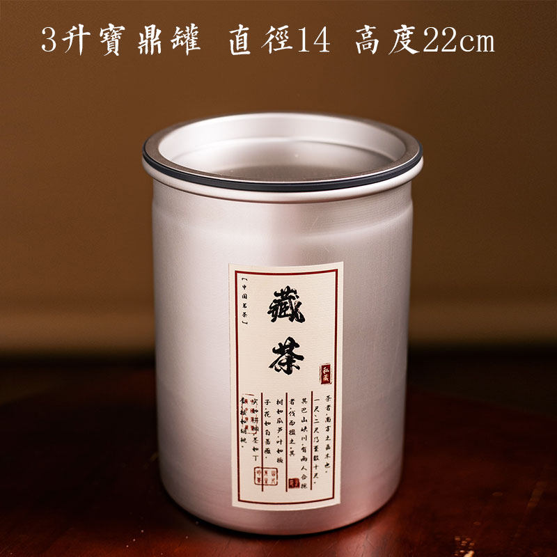 铝罐密封存茶叶罐金属特大号五斤十斤福鼎白毫银针红茶储茶陈皮桶
