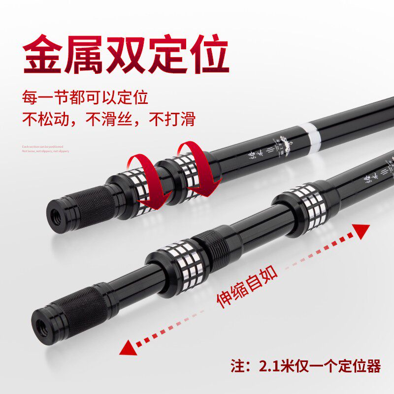 多功能炮台支架2.1米2.4M双定位台钓钓鱼架杆高碳素超硬超轻竿挂
