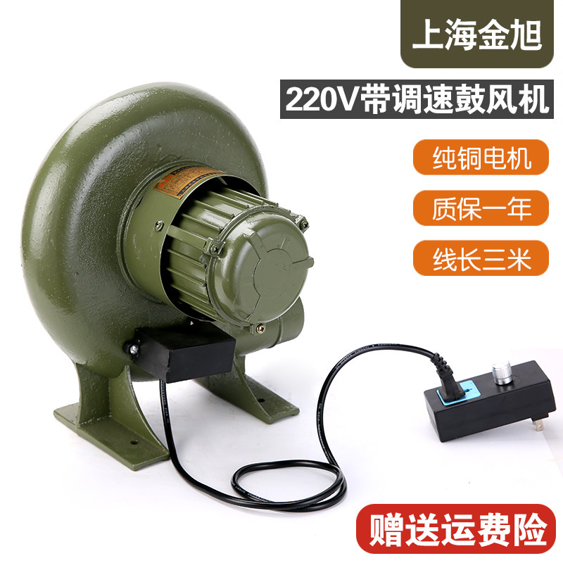 220V鼓风机 家用小型电动鼓风机 烧烤炉灶吹碳助燃风机大功率风机