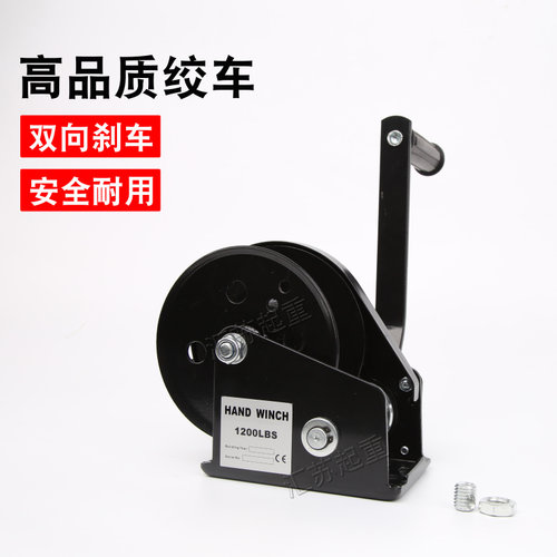 手摇绞盘自锁式 绞盘机家用绞车卷扬机 便携手动绞盘1200-2600磅